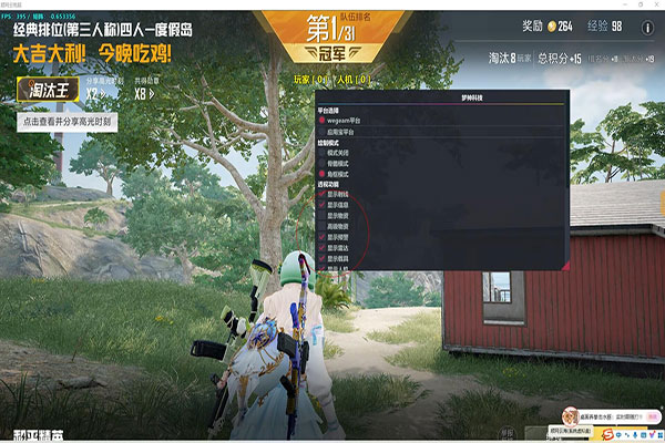 CF辅助开发商透视自瞄效果